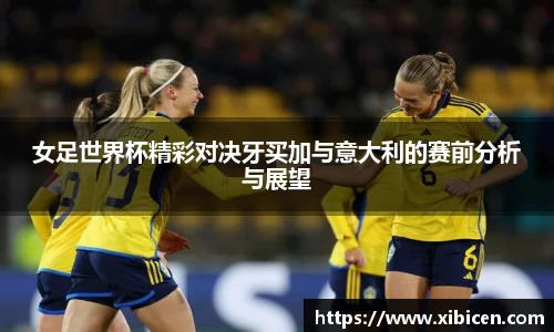 EMC易倍体育平台