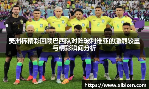 EMC易倍体育EMC SPORTS