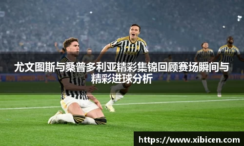 EMC易倍体育