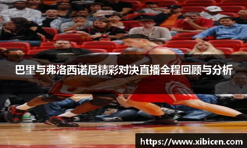 EMC易倍体育平台